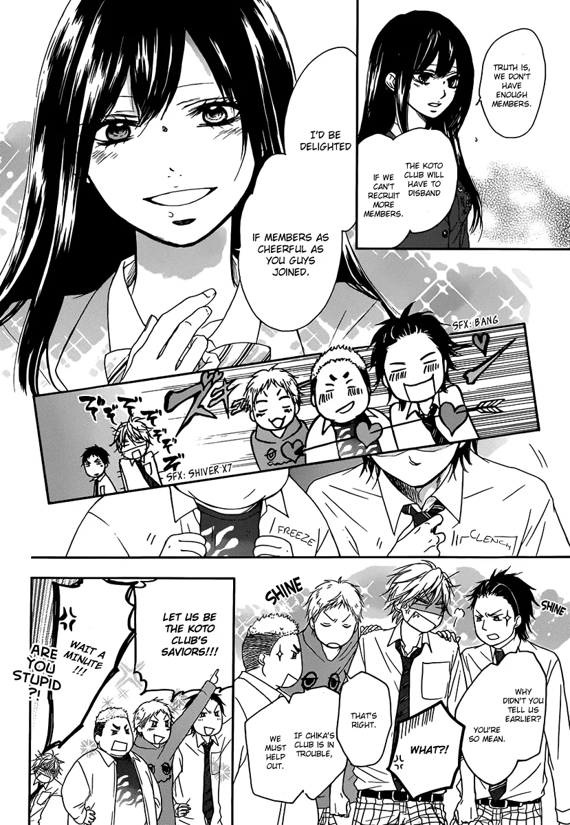 Kono Oto Tomare! Zinmanga X Chapter 3 Page 15