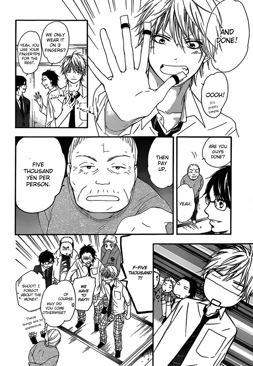 Kono Oto Tomare! Zinmanga X Chapter 3 Page 25