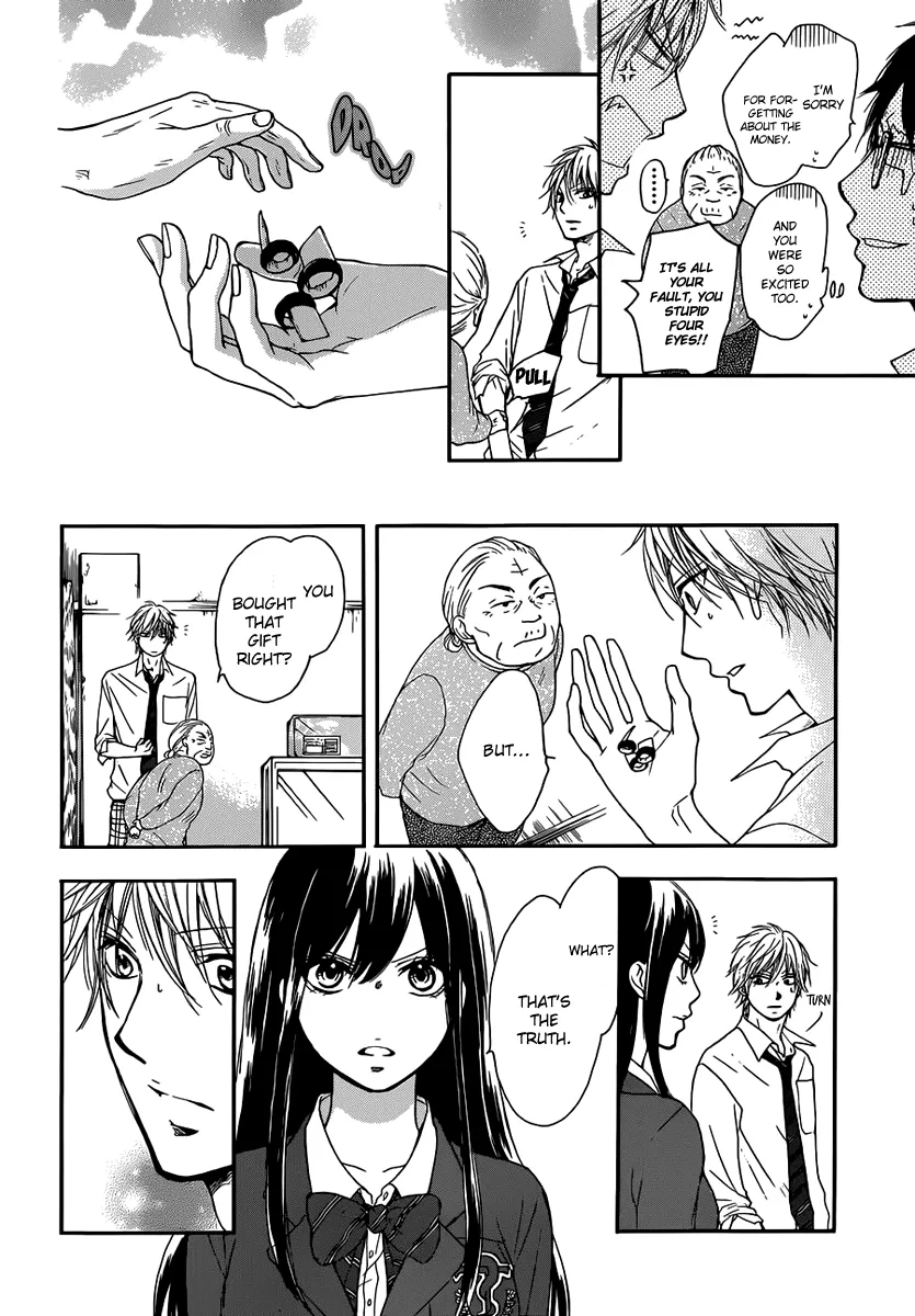 Kono Oto Tomare! Zinmanga X Chapter 3 Page 27