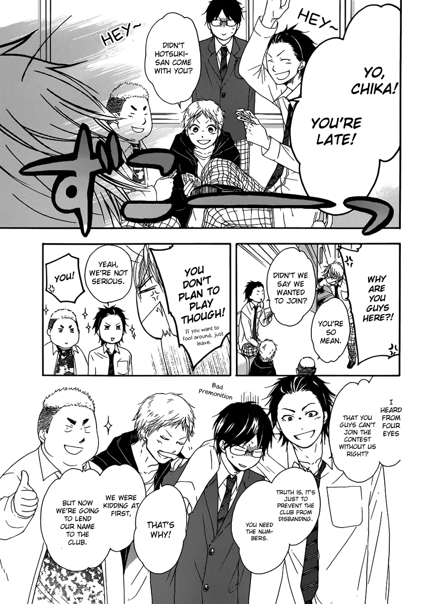 Kono Oto Tomare! Zinmanga X Chapter 3 Page 32
