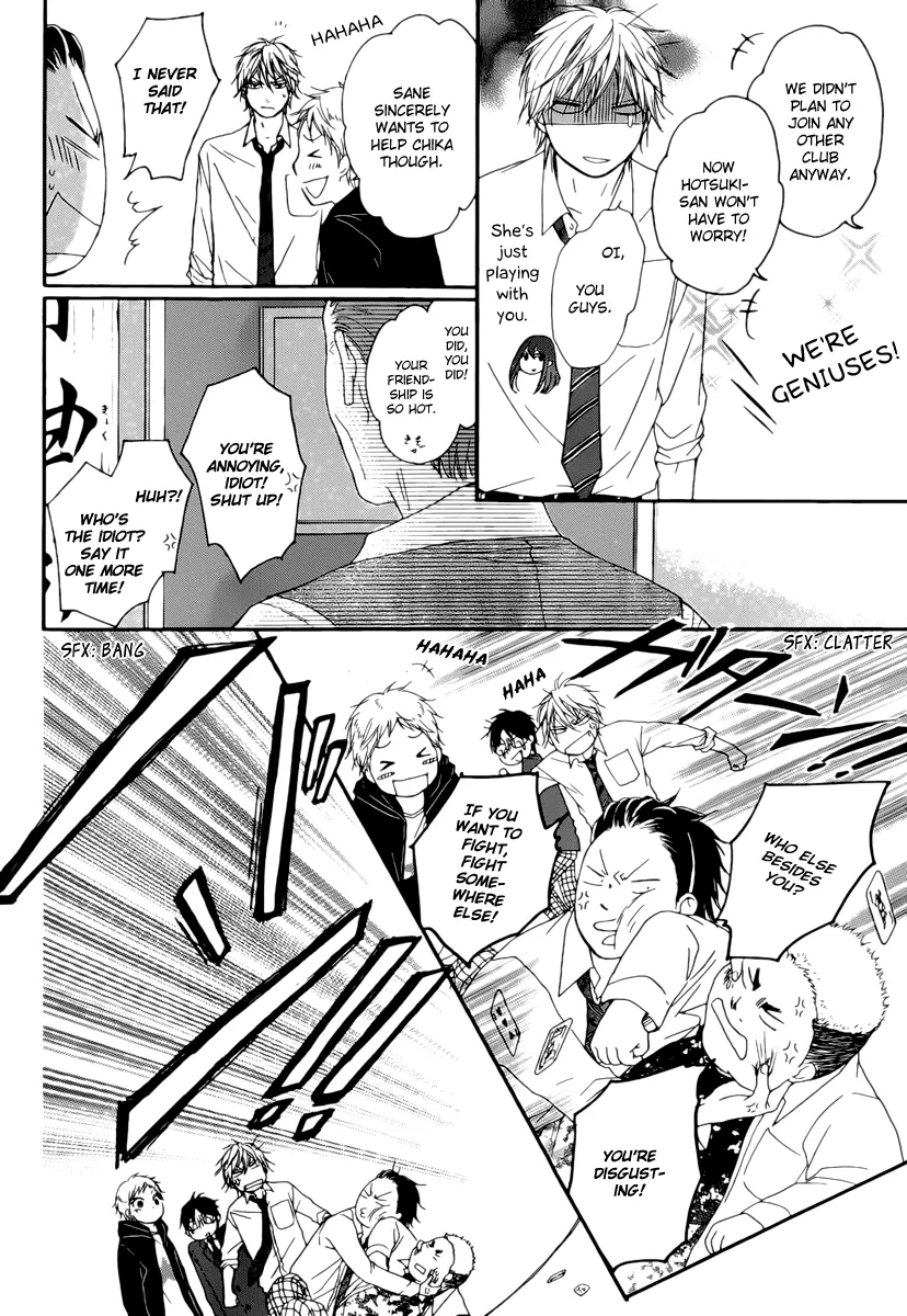 Kono Oto Tomare! Zinmanga X Chapter 3 Page 33
