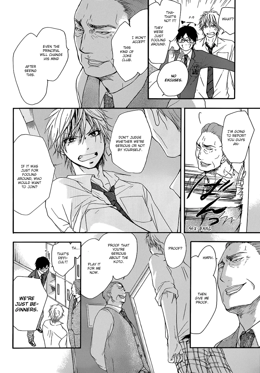Kono Oto Tomare! Zinmanga X Chapter 3 Page 35