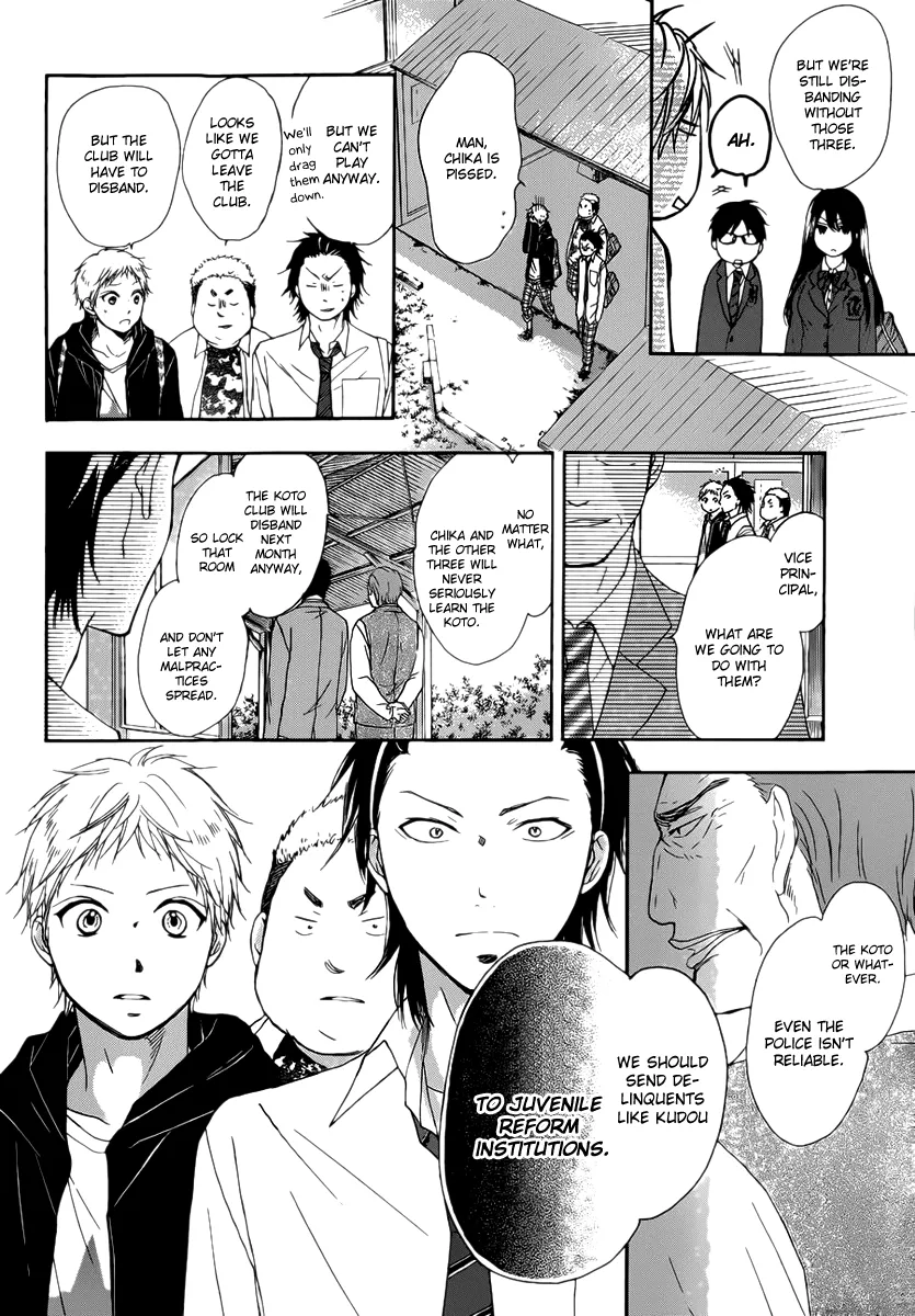 Kono Oto Tomare! Zinmanga X Chapter 3 Page 41