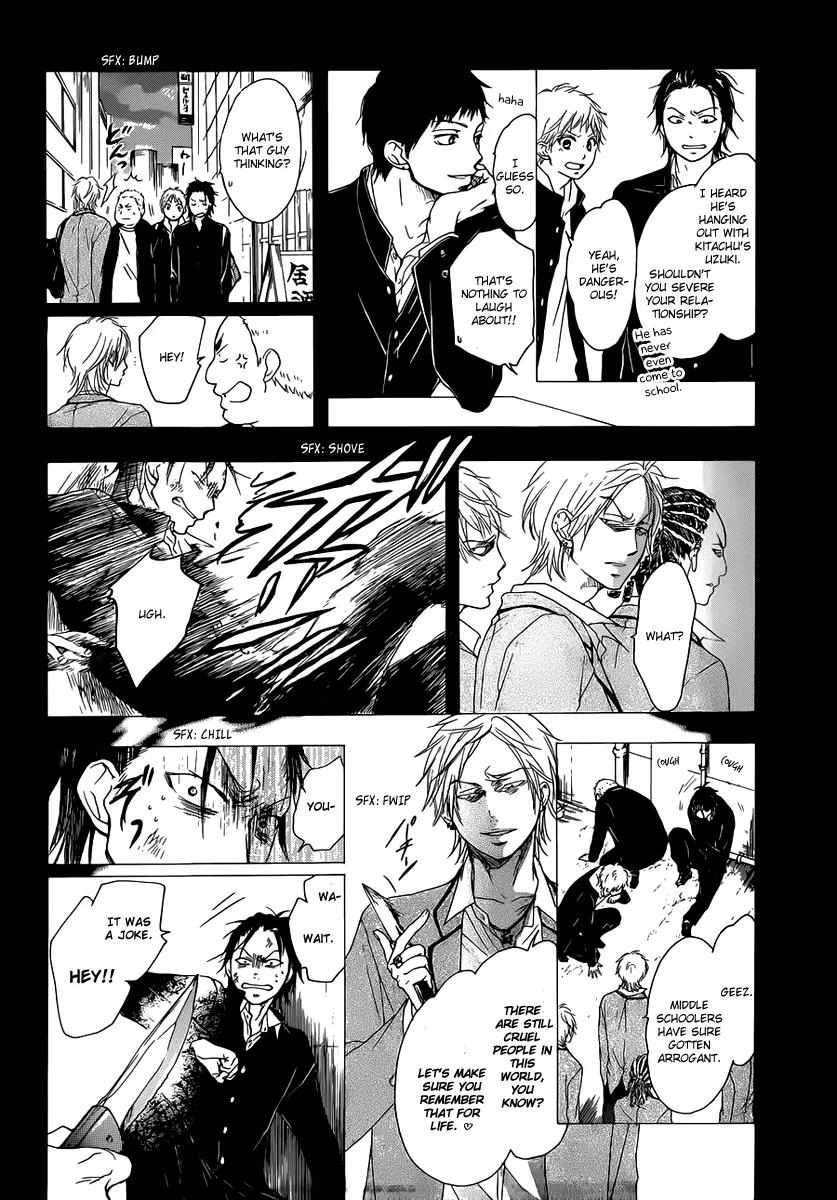 Kono Oto Tomare! Zinmanga X Chapter 3 Page 43