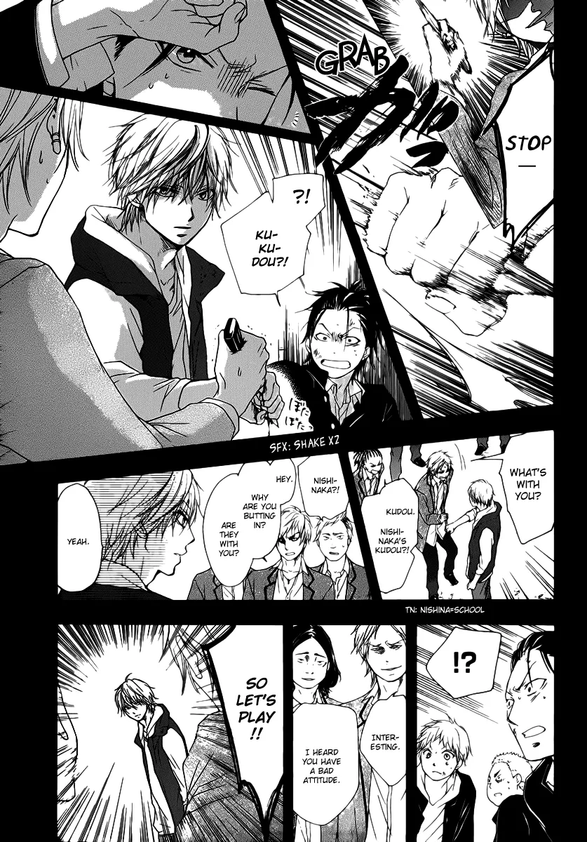 Kono Oto Tomare! Zinmanga X Chapter 3 Page 44