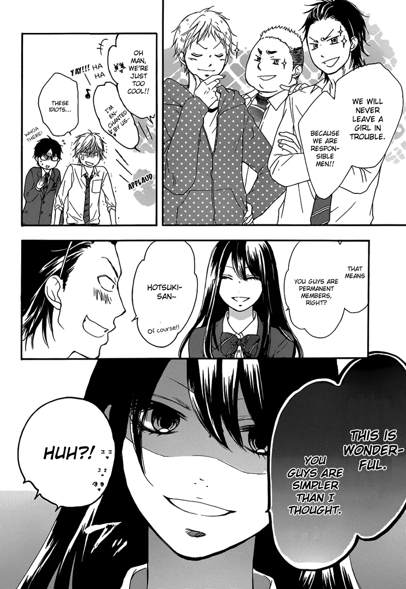 Kono Oto Tomare! Zinmanga X Chapter 3 Page 49