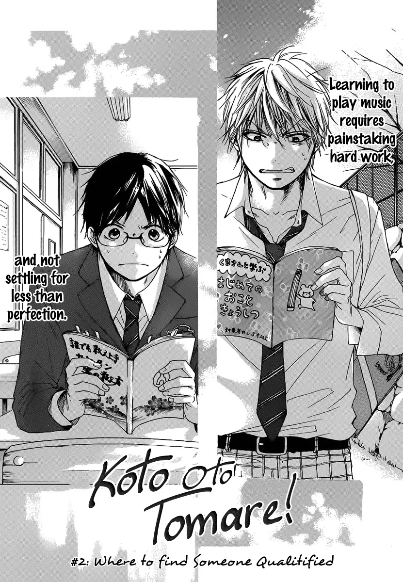Kono Oto Tomare! Zinmanga X Chapter 2 Page 4