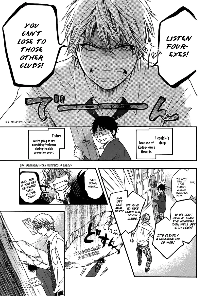 Kono Oto Tomare! Zinmanga X Chapter 2 Page 5