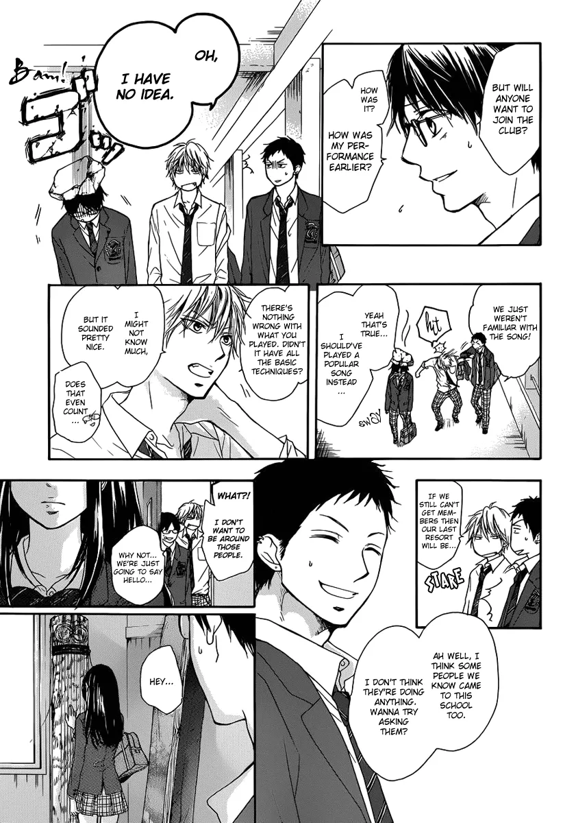 Kono Oto Tomare! Zinmanga X Chapter 2 Page 11