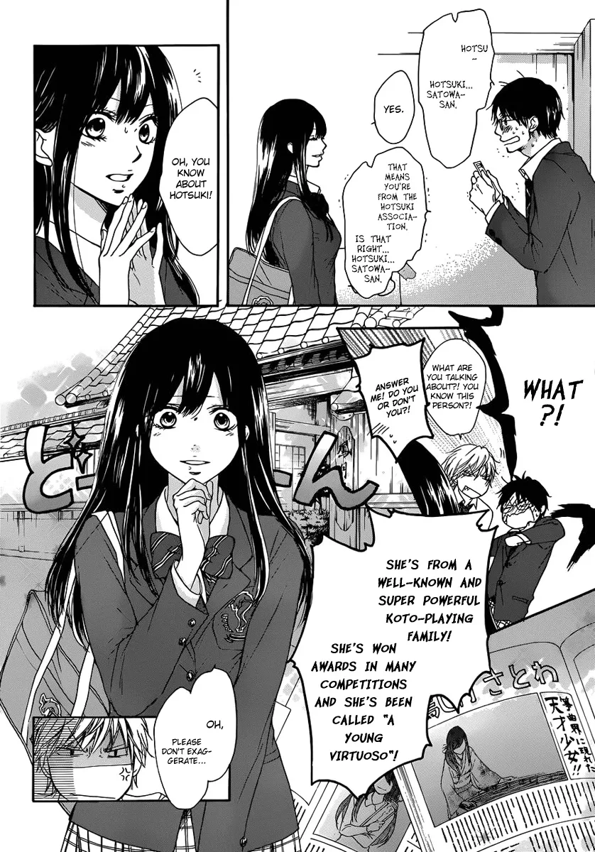Kono Oto Tomare! Zinmanga X Chapter 2 Page 14