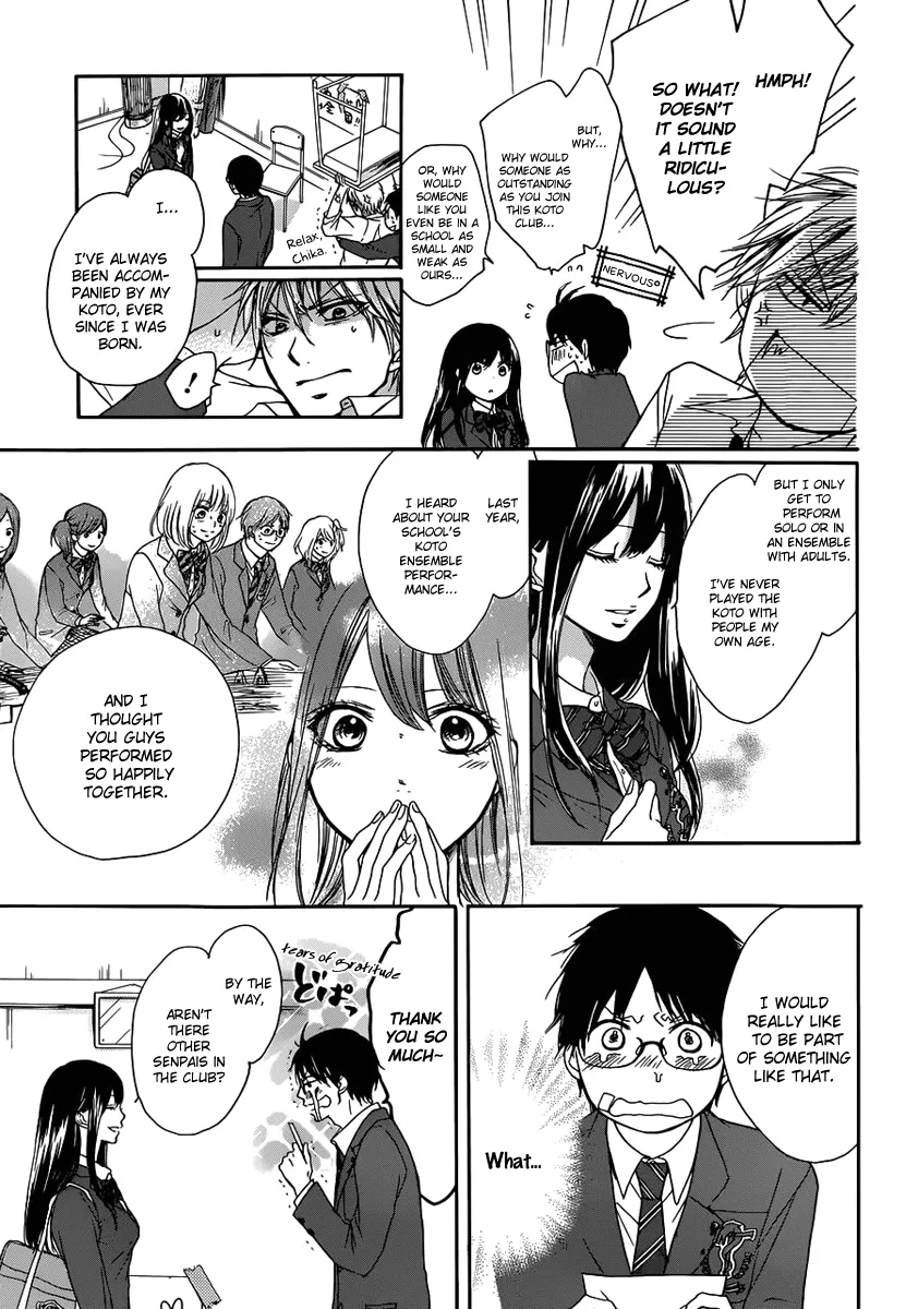 Kono Oto Tomare! Zinmanga X Chapter 2 Page 15