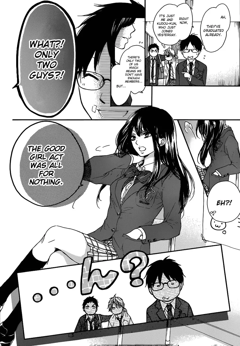 Kono Oto Tomare! Zinmanga X Chapter 2 Page 16