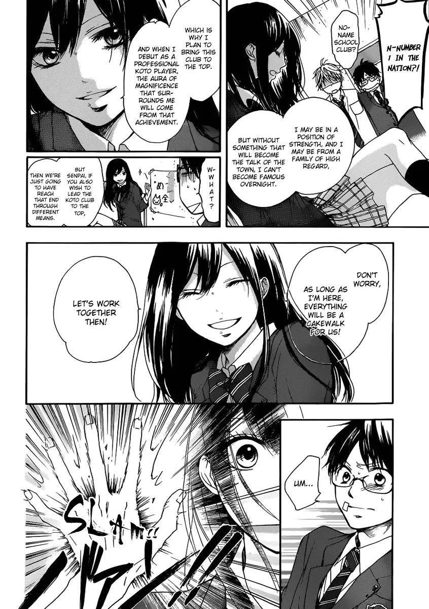 Kono Oto Tomare! Zinmanga X Chapter 2 Page 18