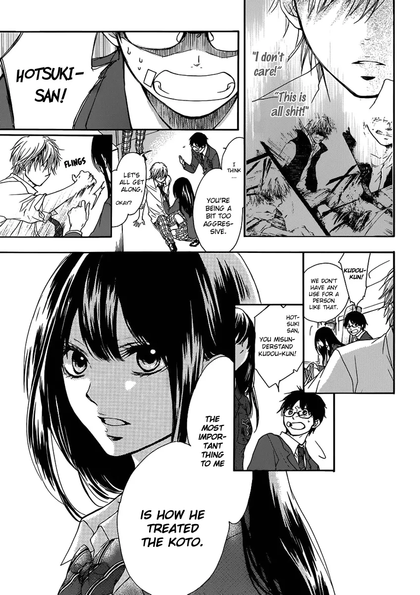 Kono Oto Tomare! Zinmanga X Chapter 2 Page 21
