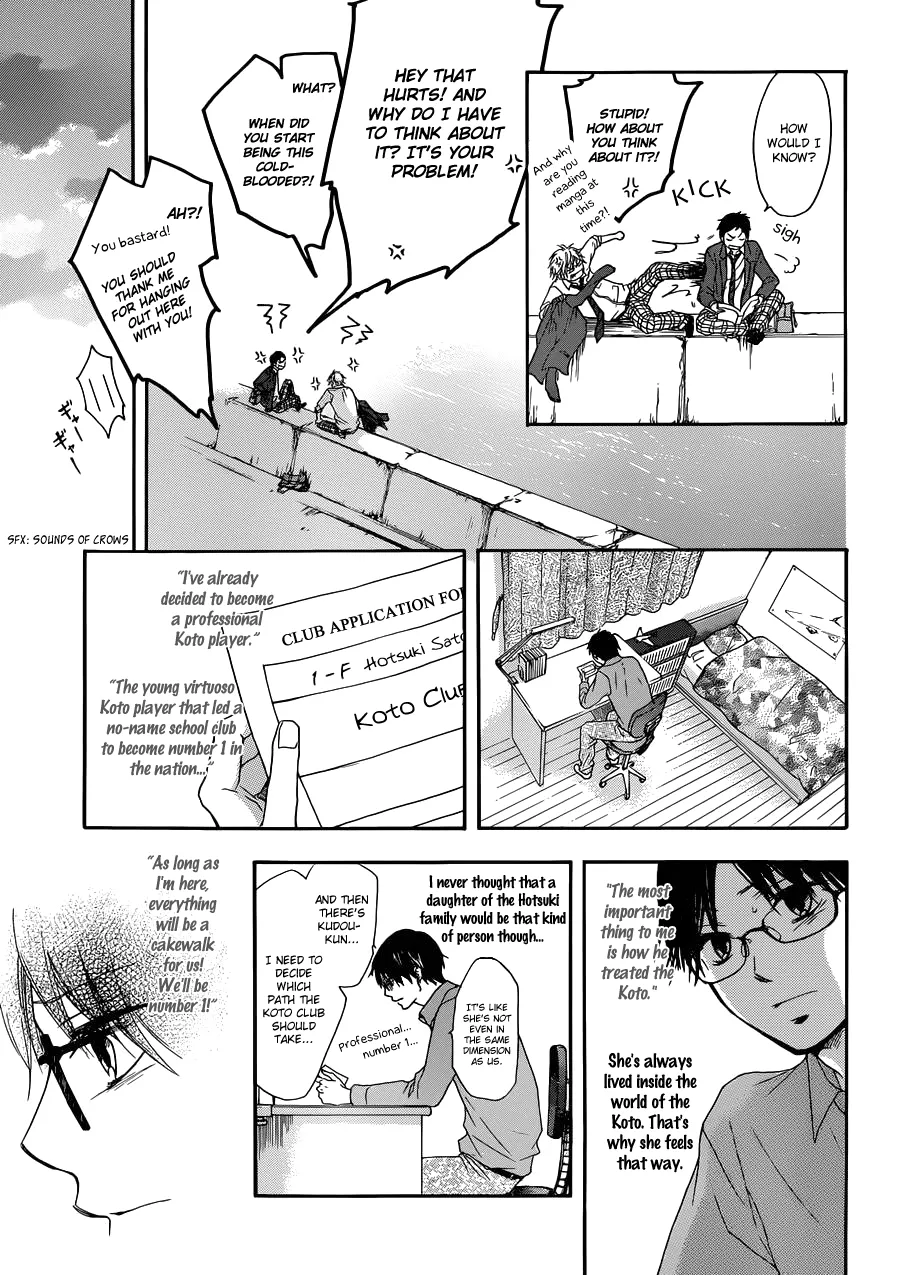 Kono Oto Tomare! Zinmanga X Chapter 2 Page 23
