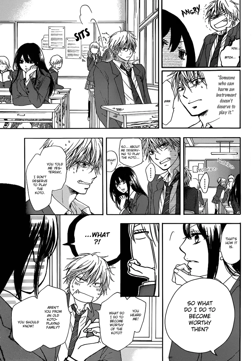 Kono Oto Tomare! Zinmanga X Chapter 2 Page 25