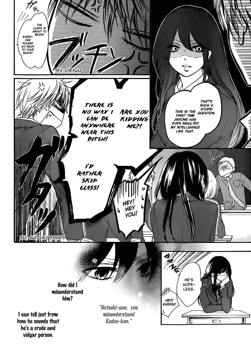 Kono Oto Tomare! Zinmanga X Chapter 2 Page 26