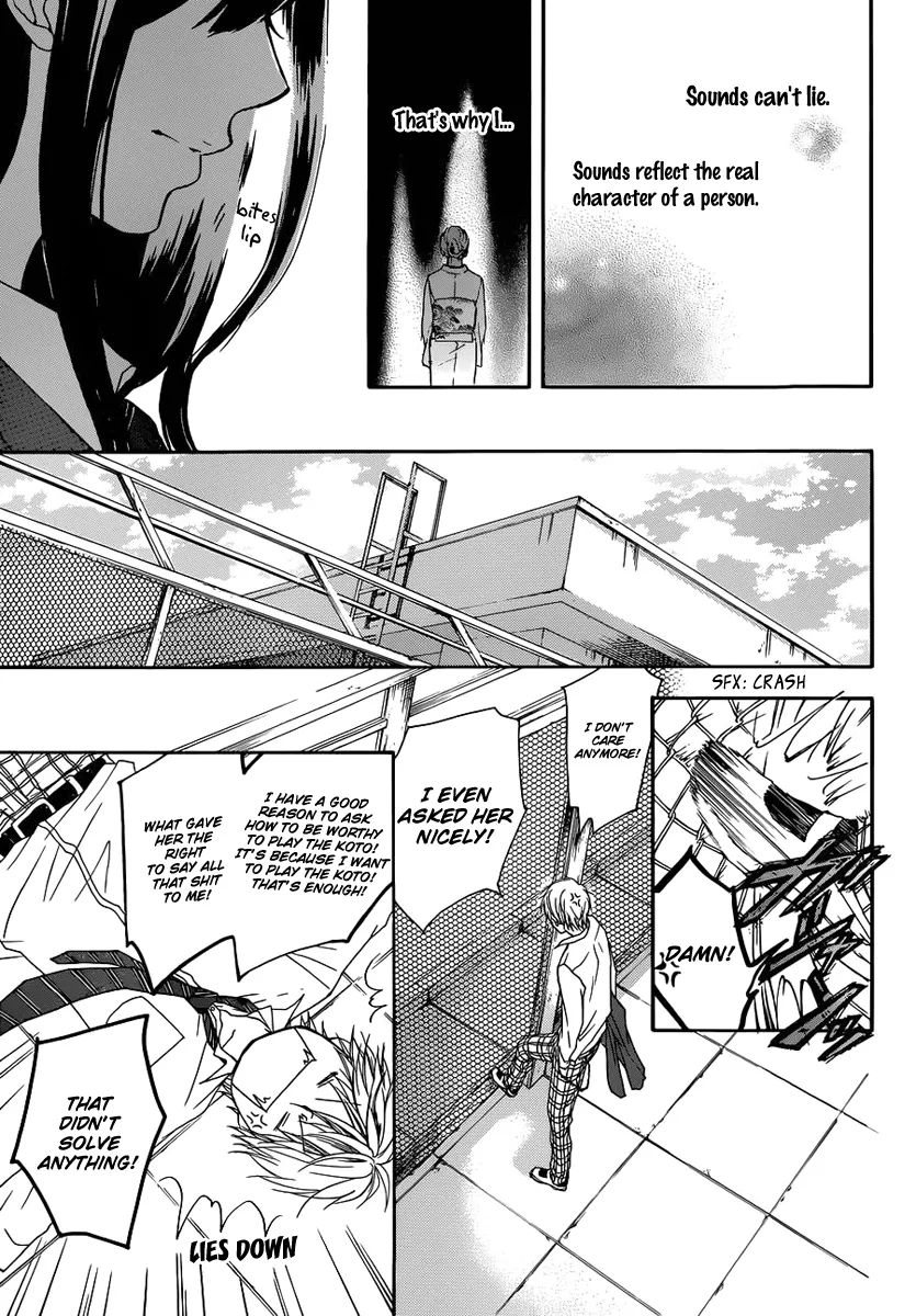 Kono Oto Tomare! Zinmanga X Chapter 2 Page 27