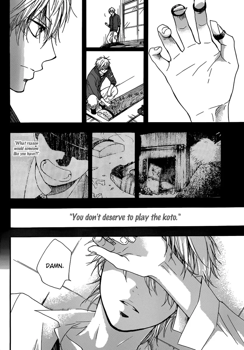 Kono Oto Tomare! Zinmanga X Chapter 2 Page 30