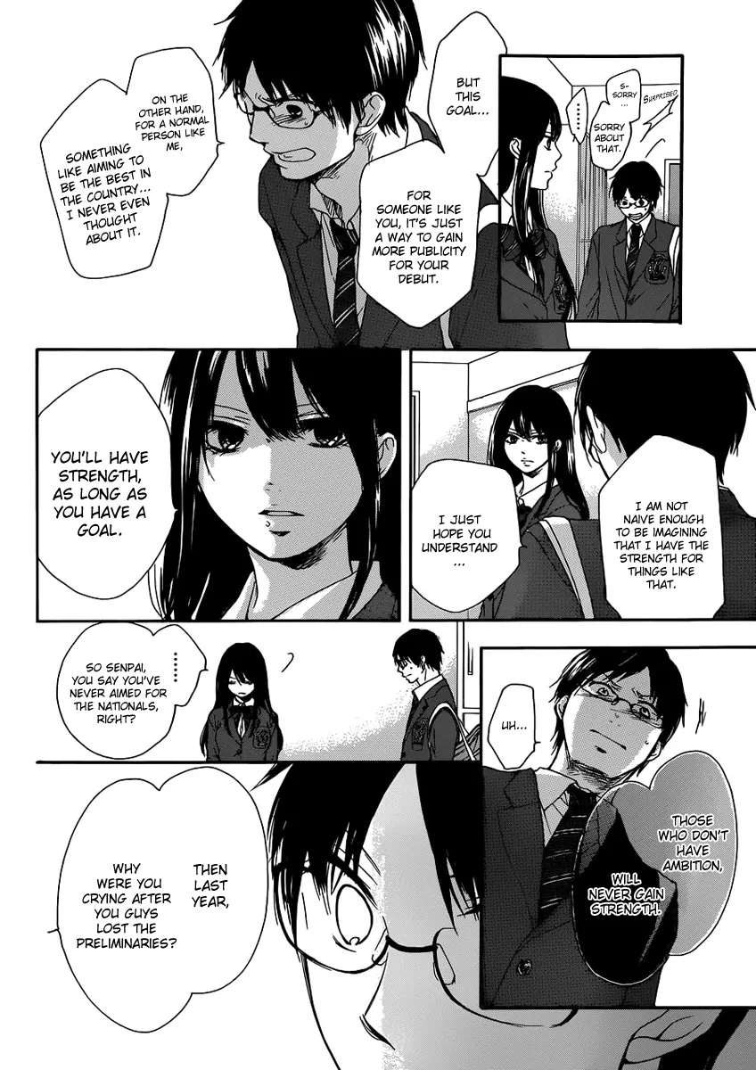 Kono Oto Tomare! Zinmanga X Chapter 2 Page 32
