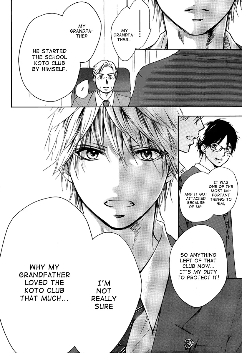 Kono Oto Tomare! Zinmanga X Chapter 1 Page 72