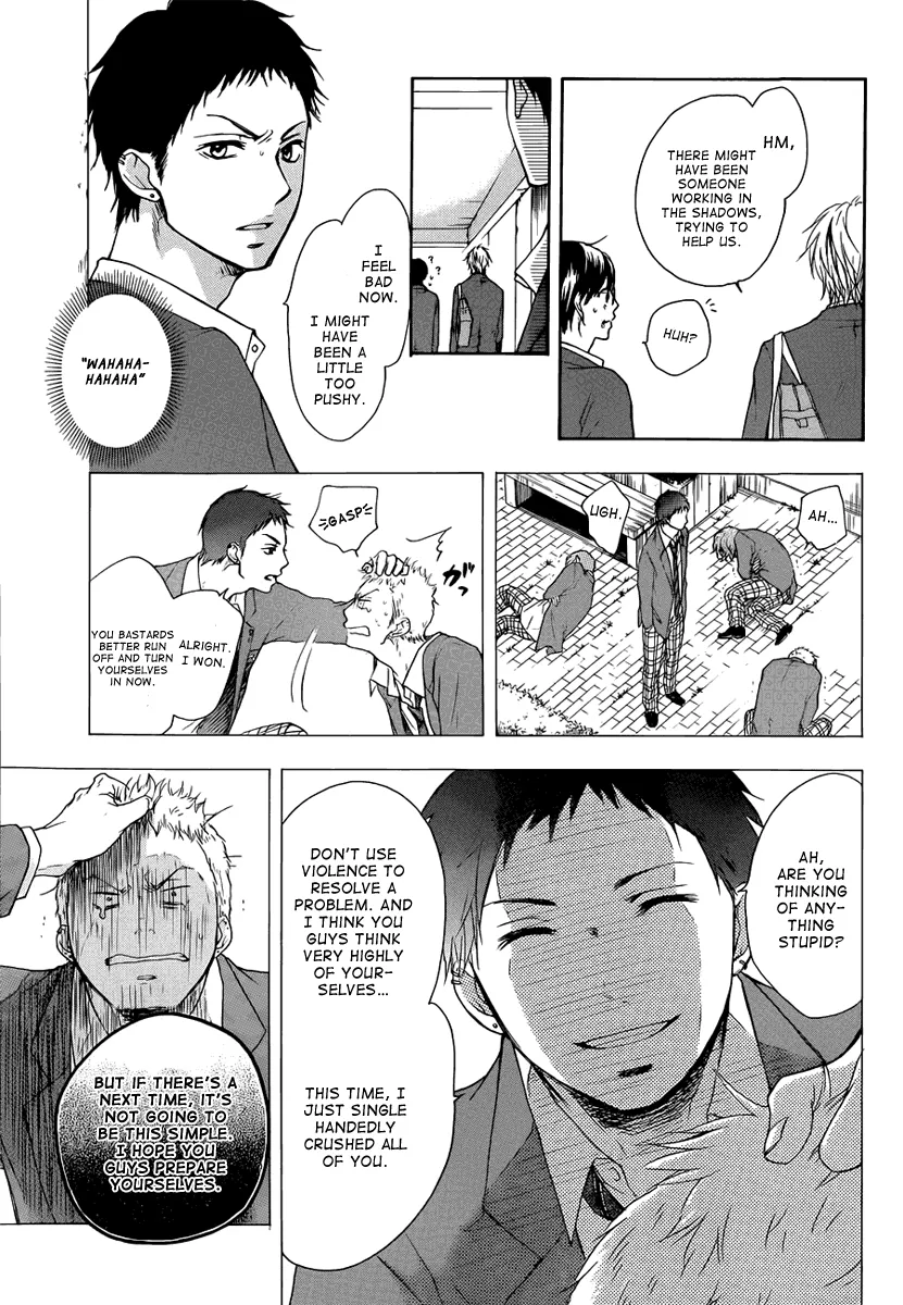 Kono Oto Tomare! Zinmanga X Chapter 1 Page 77