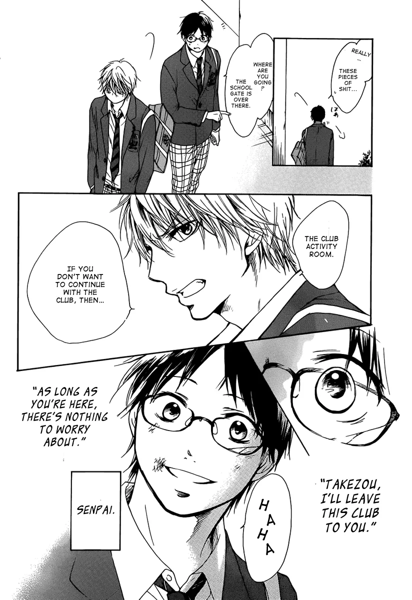 Kono Oto Tomare! Zinmanga X Chapter 1 Page 78