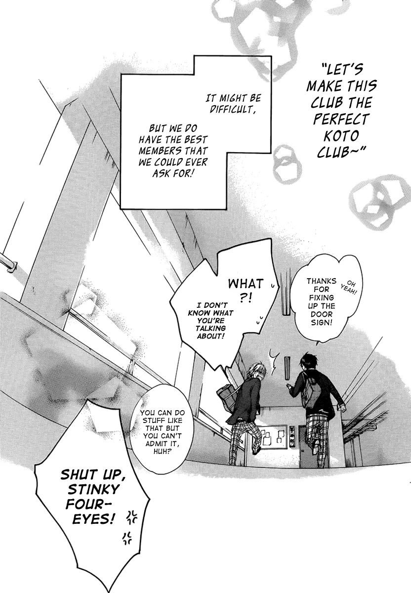 Kono Oto Tomare! Zinmanga X Chapter 1 Page 79