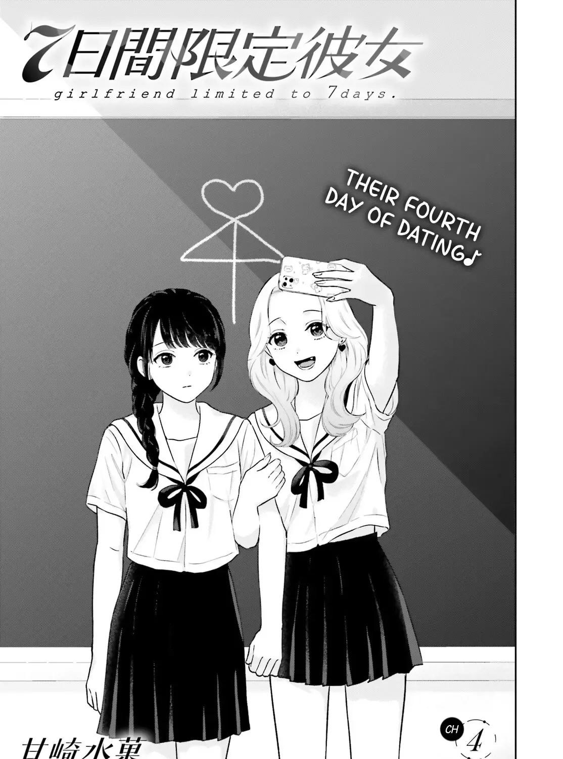 7-Kakan Gentei Kanojo Zinmanga X Chapter 4 Page 9
