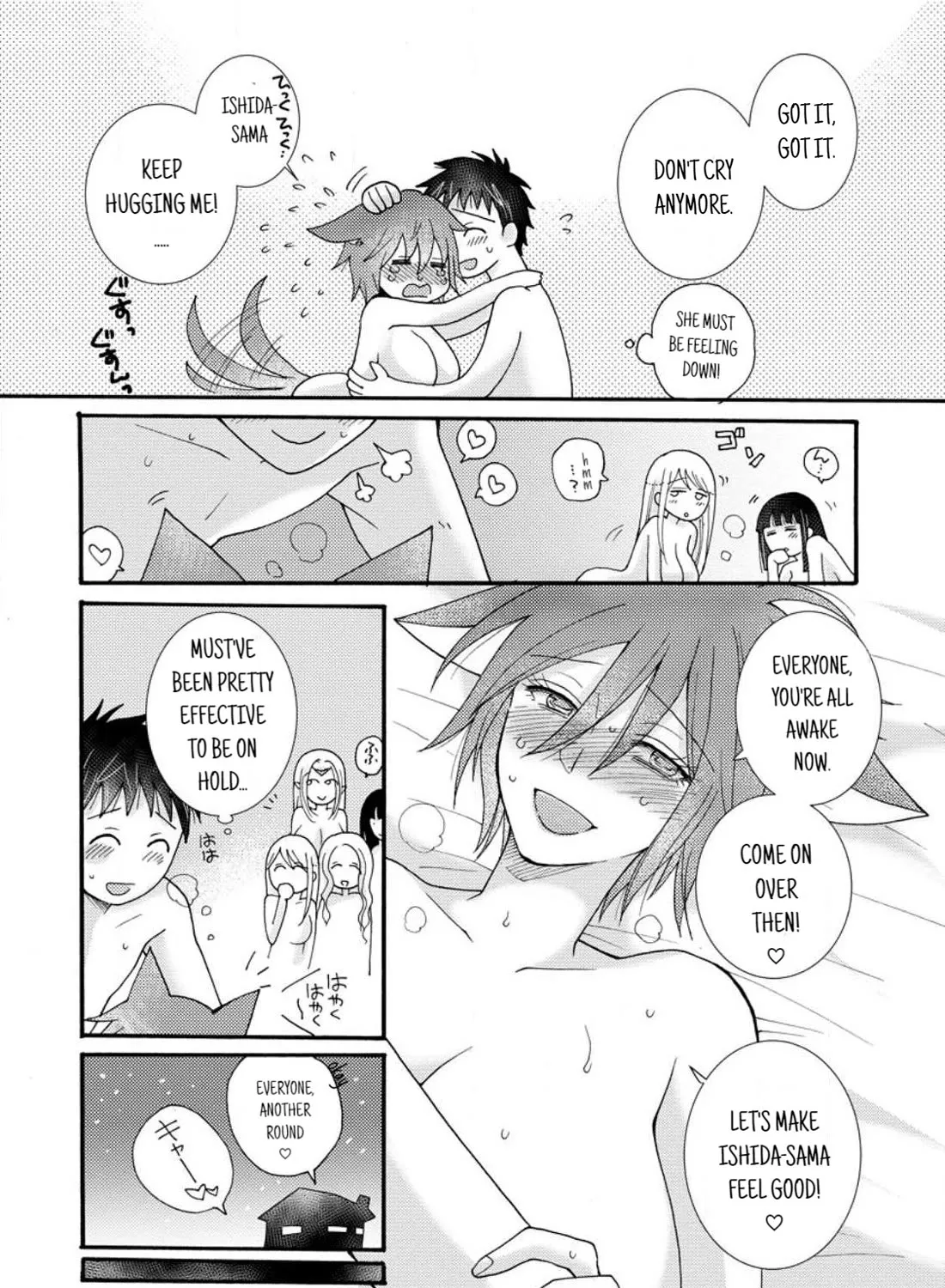 I Want To Use The Skills Given To Earn Money And Flirt With Beauties From Other Worlds Zinmanga X Chapter 18 Page 20