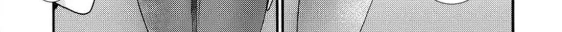 I Want To Use The Skills Given To Earn Money And Flirt With Beauties From Other Worlds Zinmanga X Chapter 18 Page 23