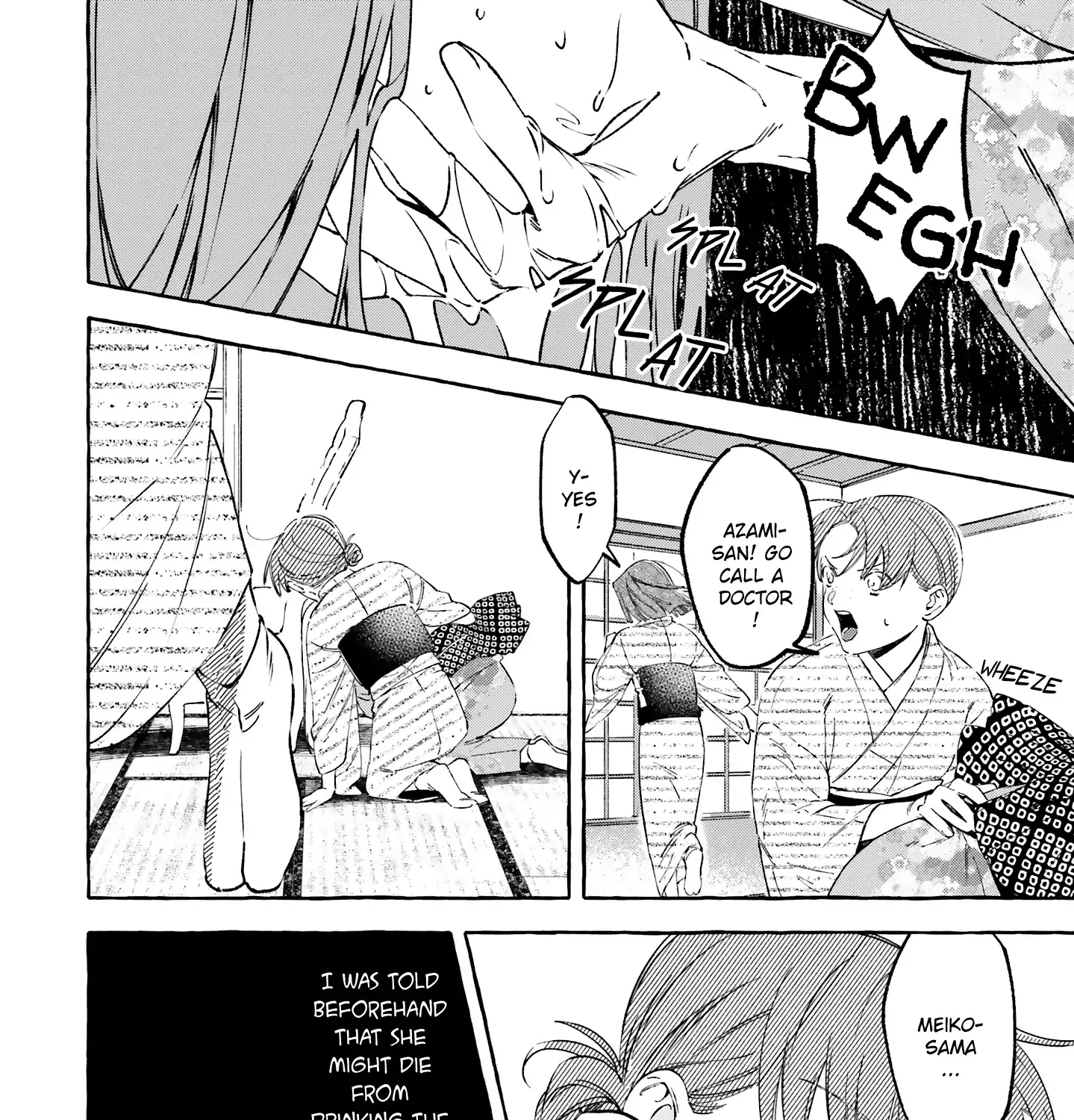 Migawari Otome no Koufuku-na Yomeiri - Meiko to Musubi no Akashi Zinmanga X Chapter 8 Page 7