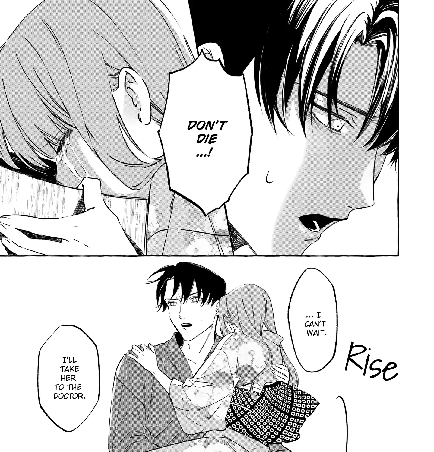 Migawari Otome no Koufuku-na Yomeiri - Meiko to Musubi no Akashi Zinmanga X Chapter 8 Page 13