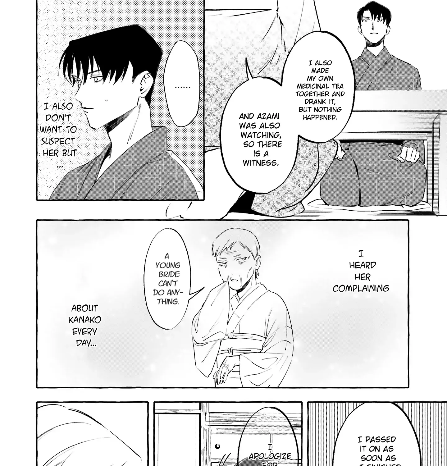 Migawari Otome no Koufuku-na Yomeiri - Meiko to Musubi no Akashi Zinmanga X Chapter 8 Page 23
