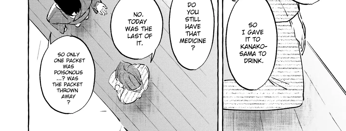 Migawari Otome no Koufuku-na Yomeiri - Meiko to Musubi no Akashi Zinmanga X Chapter 8 Page 48
