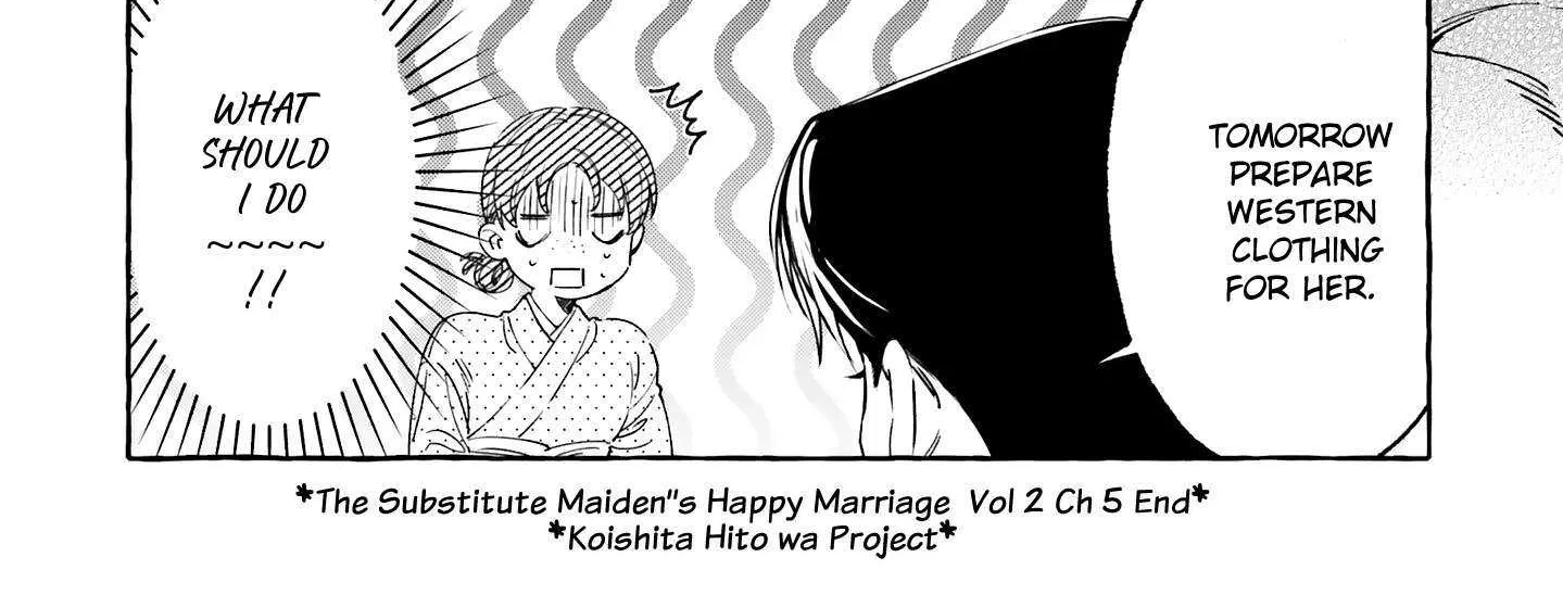 Migawari Otome no Koufuku-na Yomeiri - Meiko to Musubi no Akashi Zinmanga X Chapter 5 Page 74