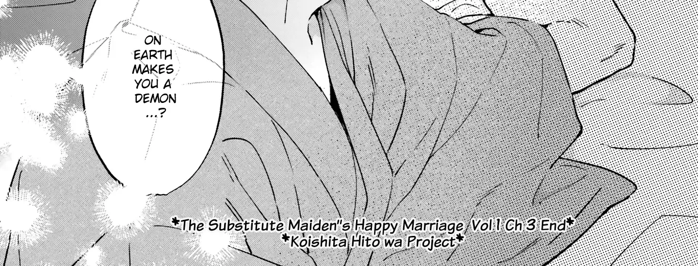 Migawari Otome no Koufuku-na Yomeiri - Meiko to Musubi no Akashi Zinmanga X Chapter 3 Page 72