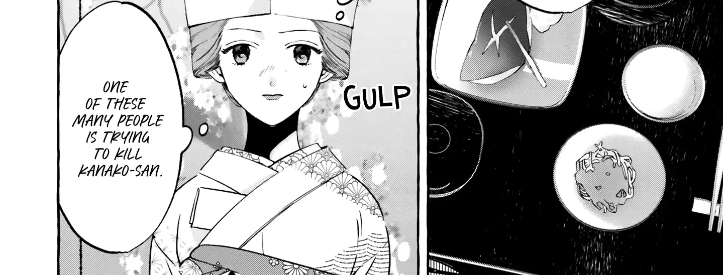 Migawari Otome no Koufuku-na Yomeiri - Meiko to Musubi no Akashi Zinmanga X Chapter 2 Page 30