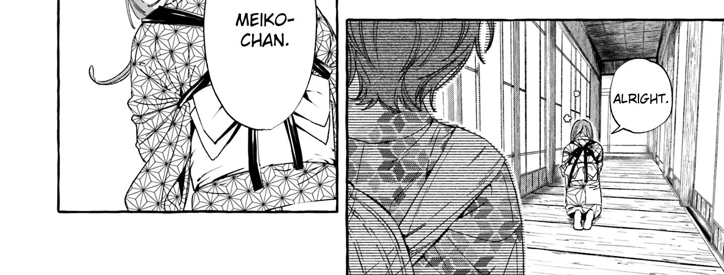 Migawari Otome no Koufuku-na Yomeiri - Meiko to Musubi no Akashi Zinmanga X Chapter 1 Page 13
