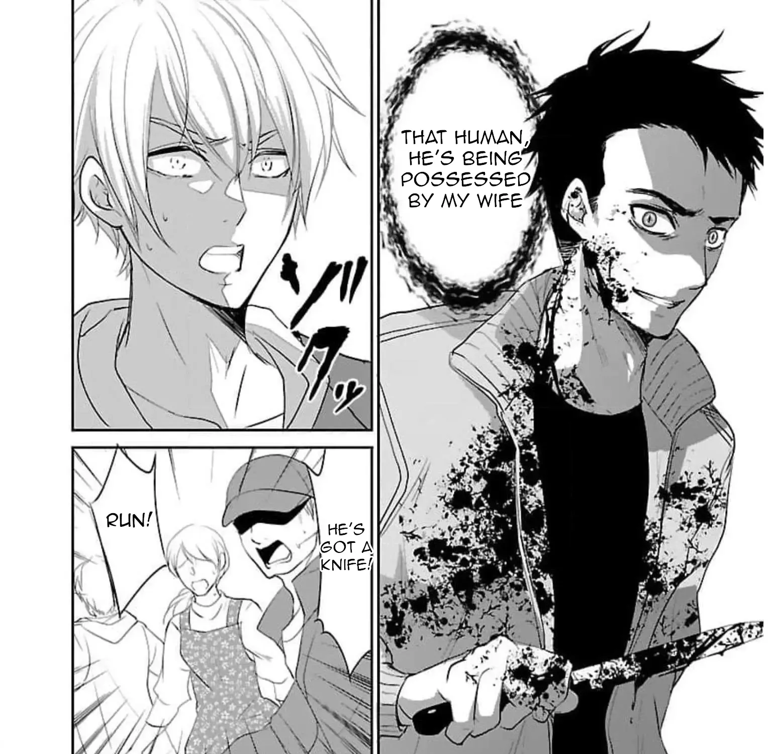 Shinitagari no Fukushuusha Zinmanga X Chapter 19 Page 44