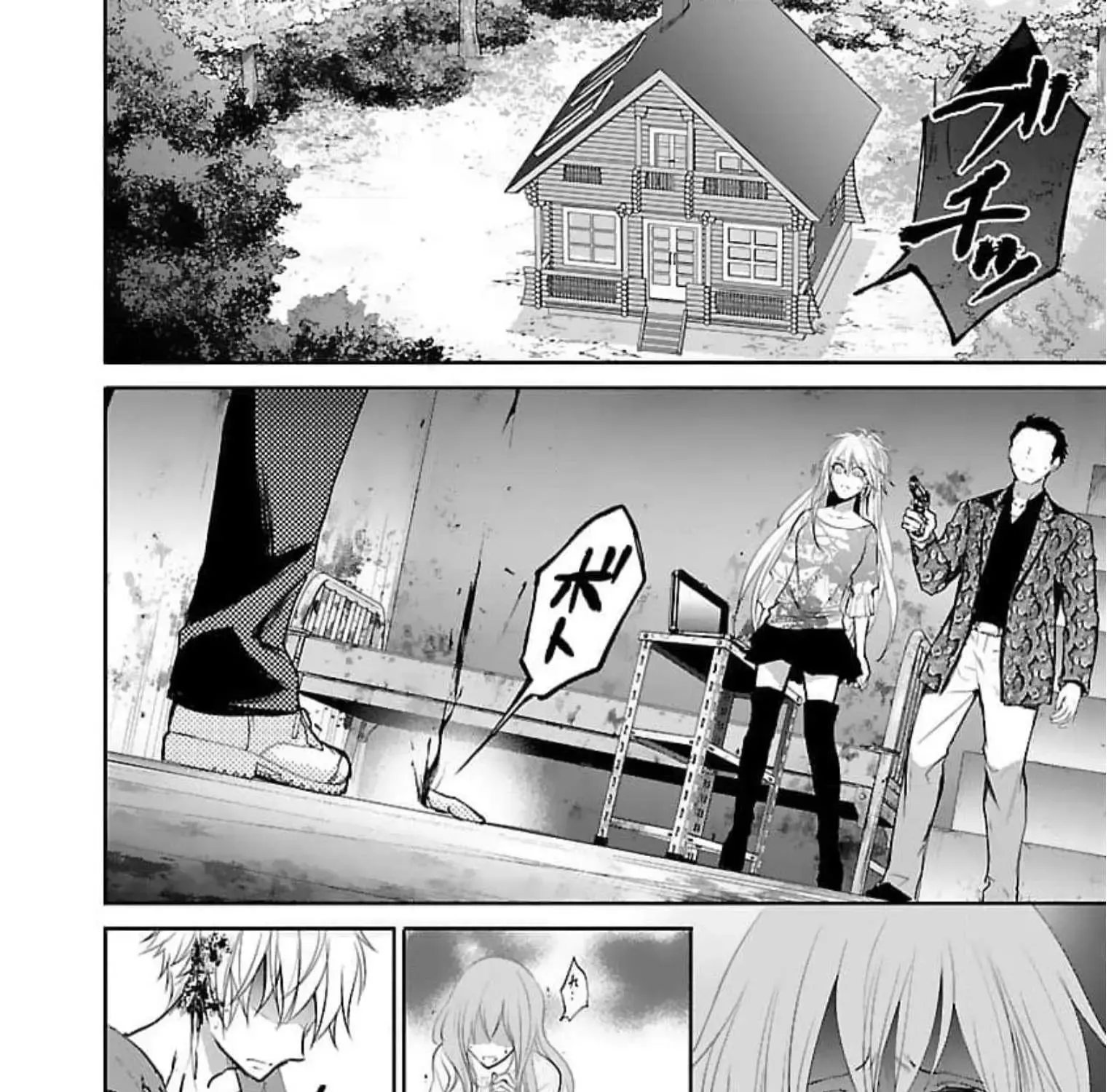 Shinitagari no Fukushuusha Zinmanga X Chapter 18 Page 4