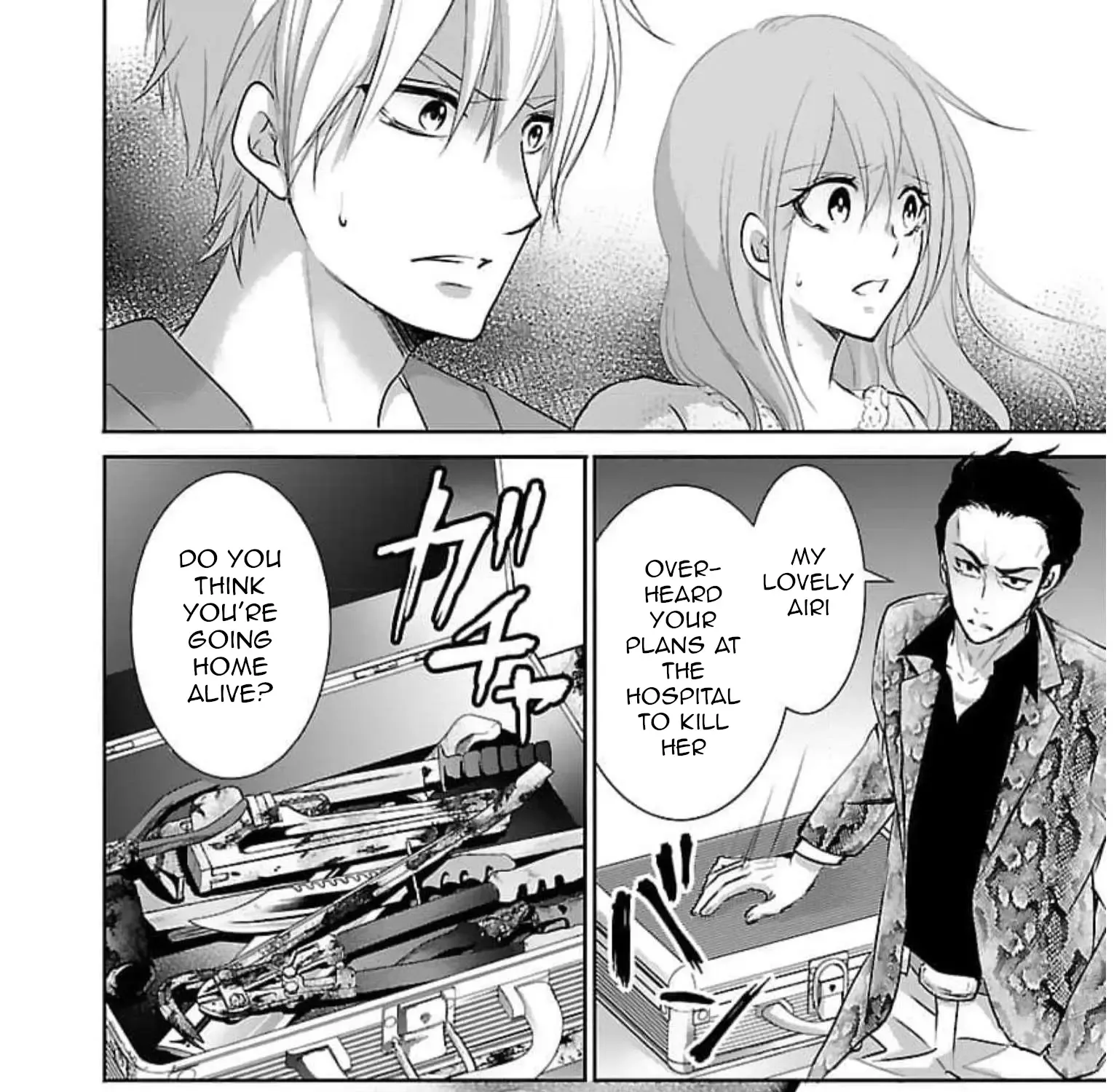 Shinitagari no Fukushuusha Zinmanga X Chapter 17 Page 28