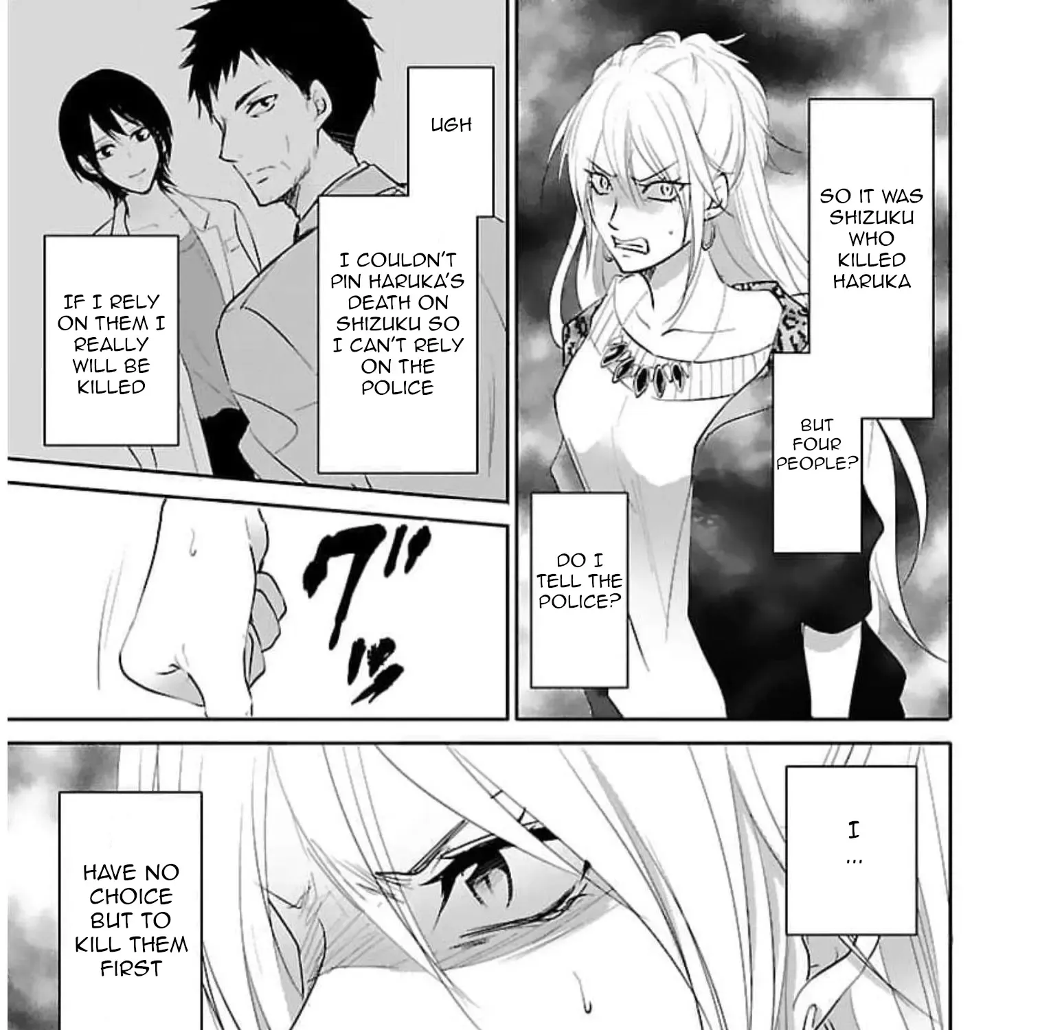 Shinitagari no Fukushuusha Zinmanga X Chapter 16 Page 42