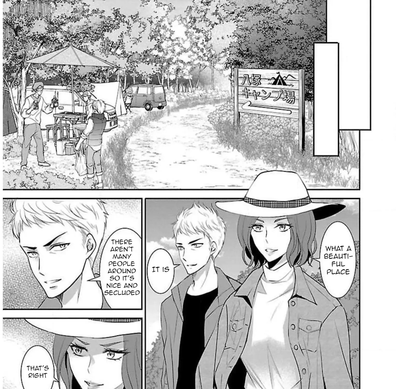 Shinitagari no Fukushuusha Zinmanga X Chapter 14 Page 14