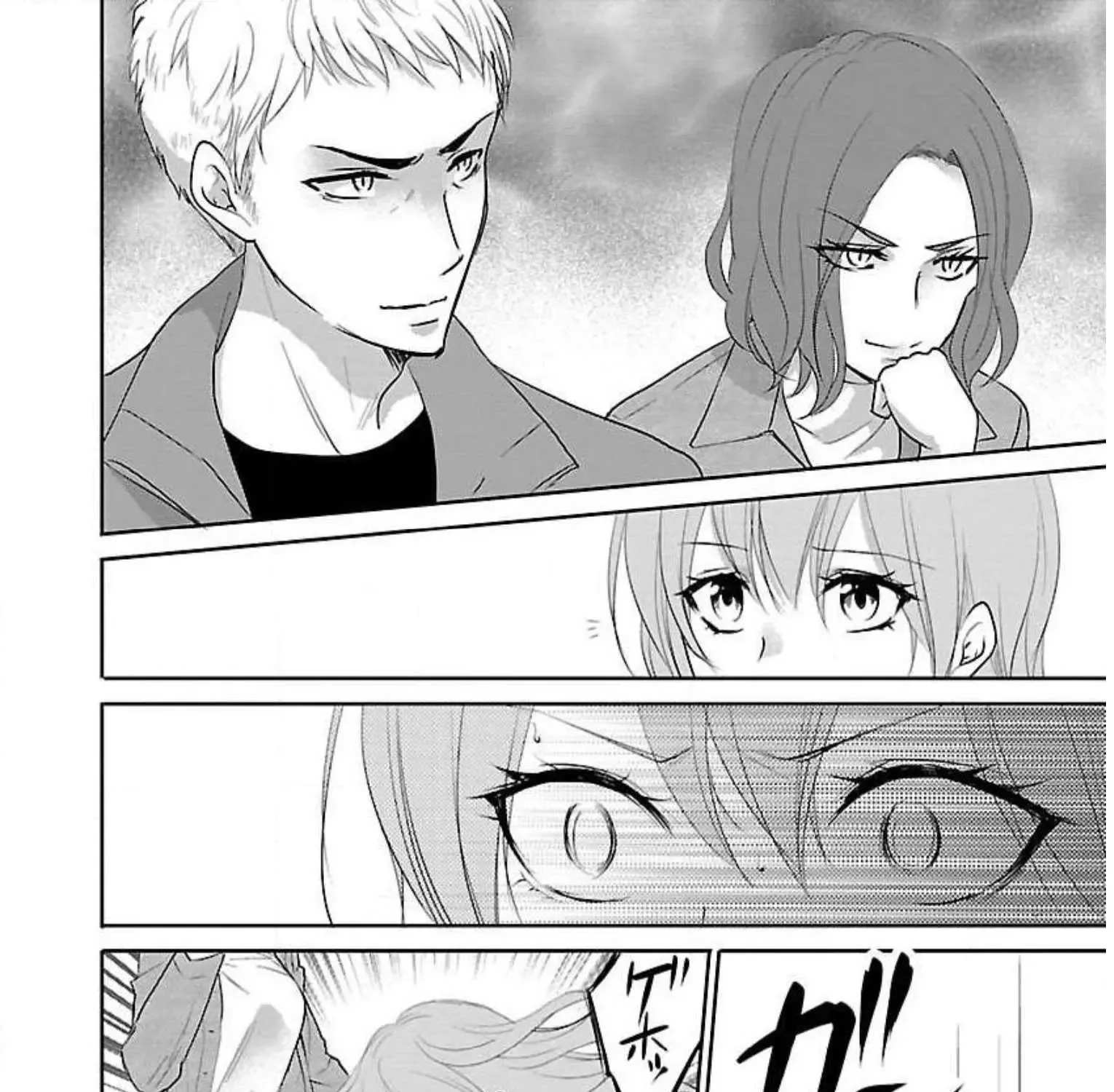 Shinitagari no Fukushuusha Zinmanga X Chapter 14 Page 20