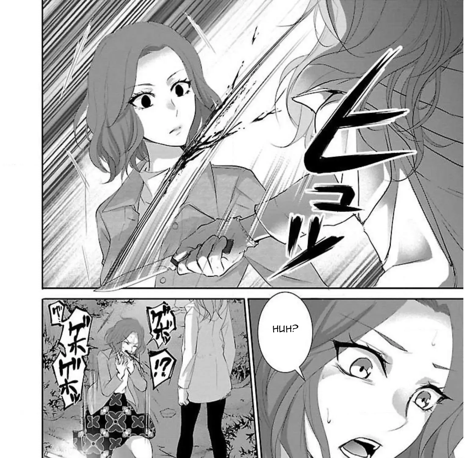 Shinitagari no Fukushuusha Zinmanga X Chapter 14 Page 44