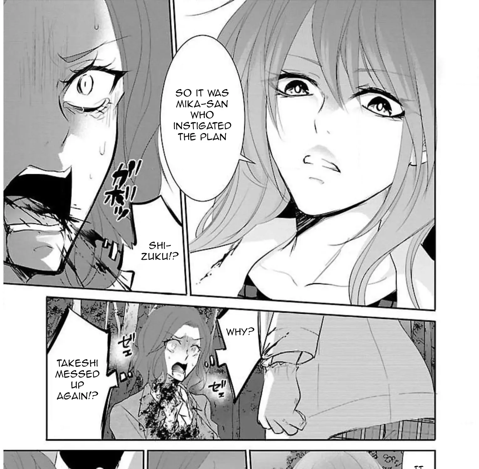 Shinitagari no Fukushuusha Zinmanga X Chapter 14 Page 46