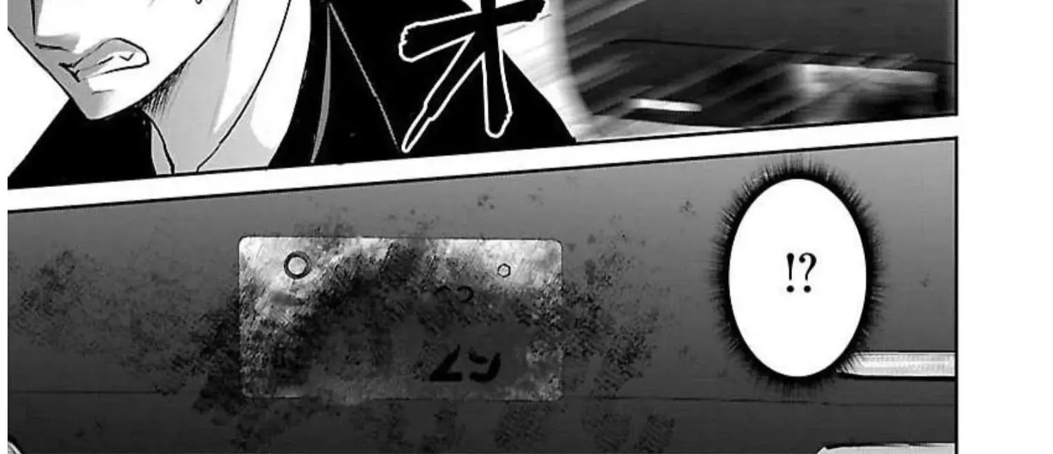 Shinitagari no Fukushuusha Zinmanga X Chapter 13 Page 15