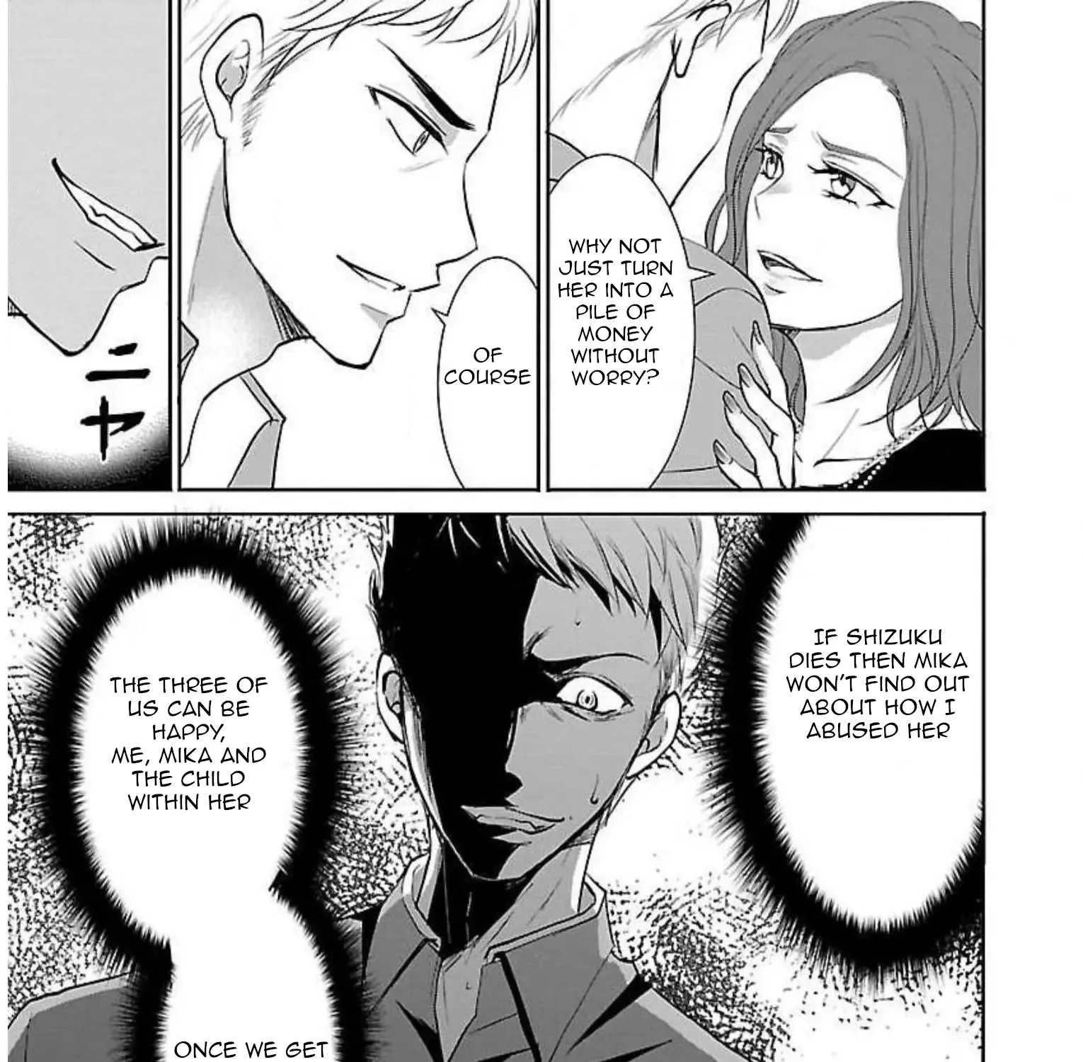 Shinitagari no Fukushuusha Zinmanga X Chapter 11 Page 46