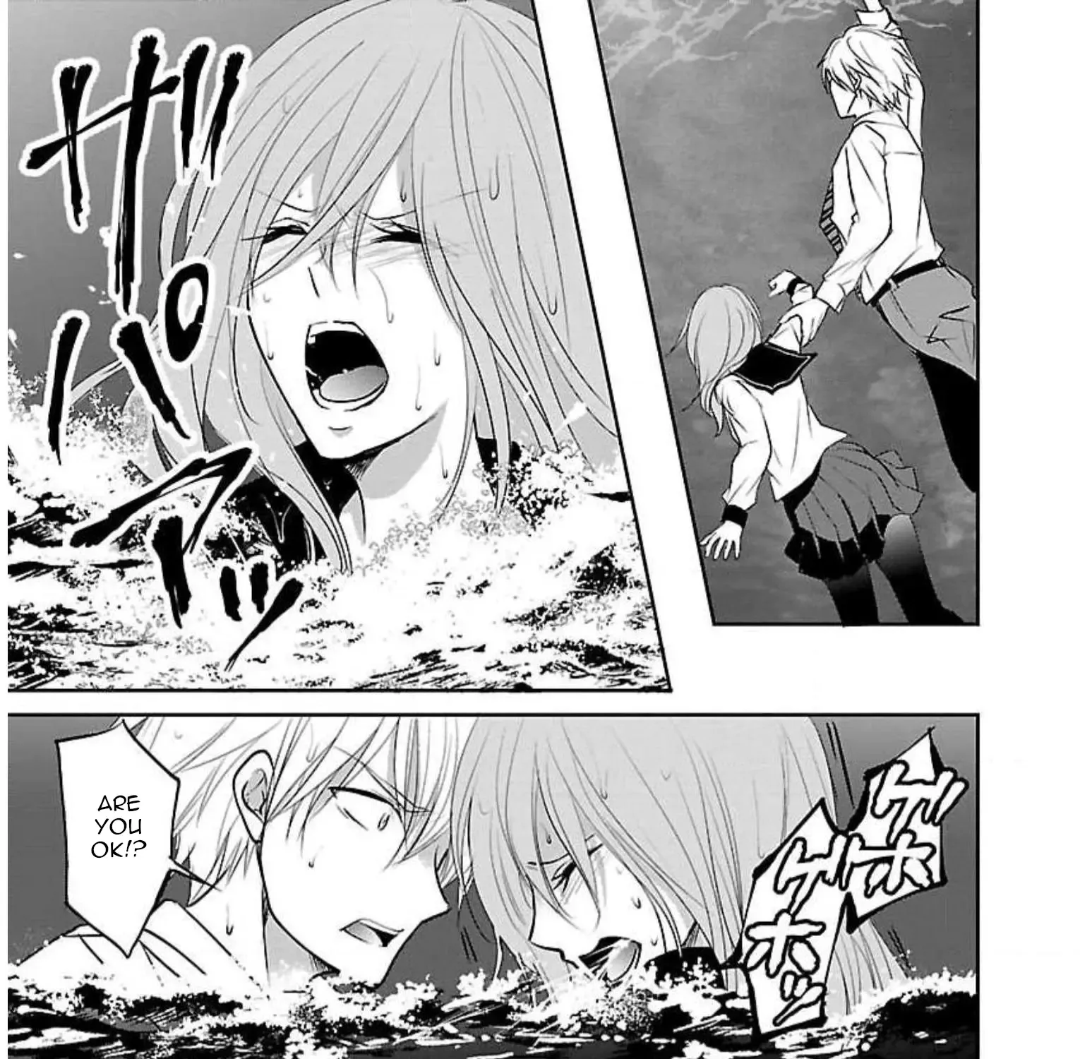 Shinitagari no Fukushuusha Zinmanga X Chapter 8 Page 54